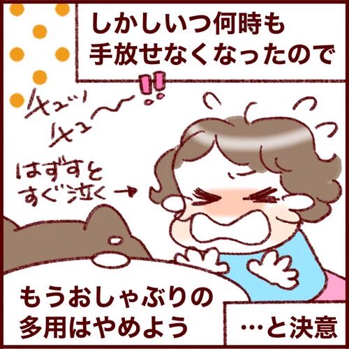 我が家のおしゃぶり&指吸い事情な話 
#過去記事紹介

#フランダースの三姉妹
#長女 #10歳
#次女 #8歳
#三女 #6歳

元記事↓ 
https://t.co/5qPlcMemfF 
