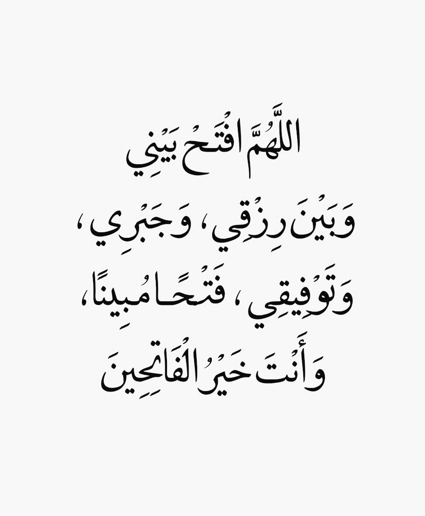 انت المقصود (@youalmaqsud) on Twitter photo 