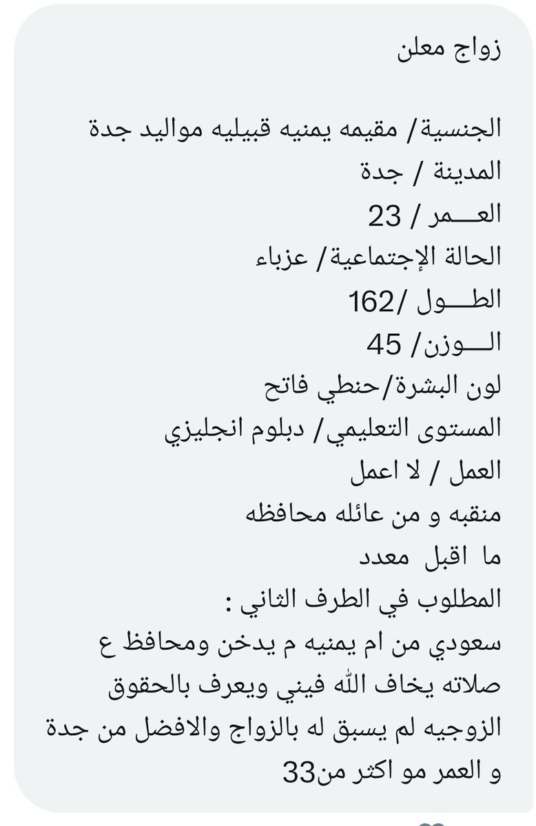 مسيار جده لتوصل وتس 
Wa.me/966581956941
#zeudiners #amici24 #CeraVeSummerPlayland #غزة_تحت_القصف #stockmarketcrash