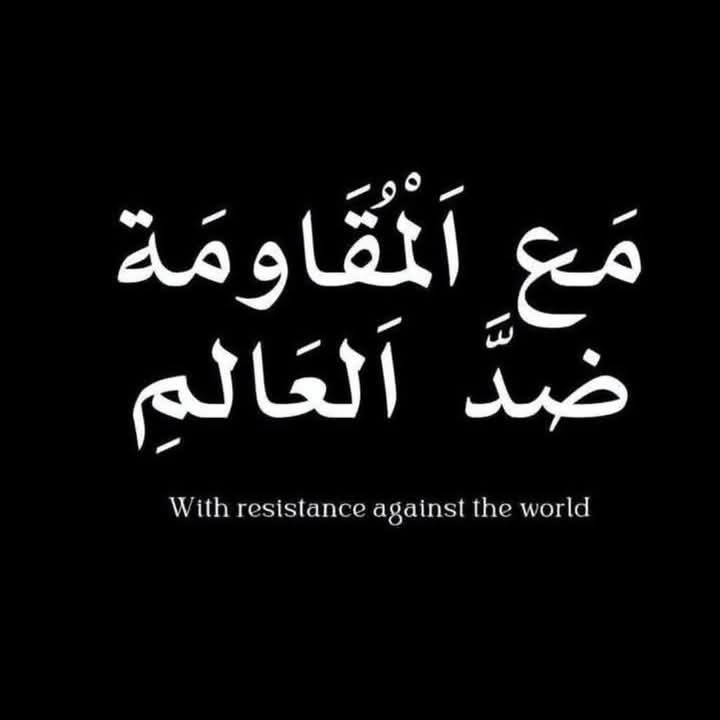 <a href="/KhaledSafi/">Khaled Safi 🇵🇸 خالد صافي</a>