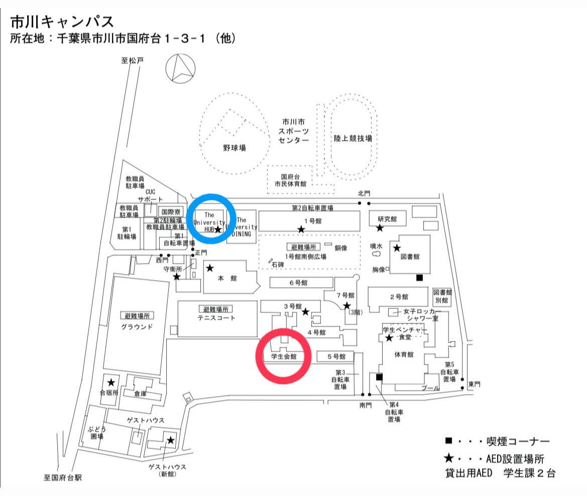 KOG_contact's tweet photo. 📢体験入部のお知らせです！📢

🎸軽音楽研究部「KOG」🎸

【未経験・初心者大歓迎‼️】

KOGや体験入部について気になることありましたら気軽にDMしてみてください！

#春からcuc  #春からCUC 
#春から千葉商科大学
#春から千葉商大 https://t.co/5HIDWN4b9m