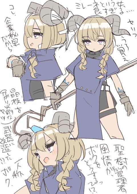 久々に楽しいソウルライクだった無限機兵 