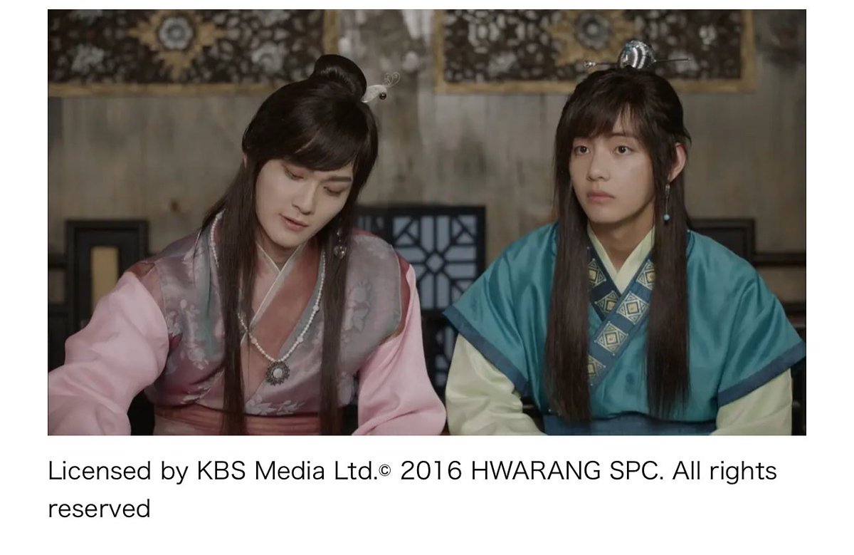 일본의 패션 · 뷰티 · 연예 · 최신 정보와 트렌드를 다루는 매거진(@ MORE_magazine)에 추천된 '화랑' 기사 입니다. 박서준, 박형식, 샤이니 민호 , BTS...