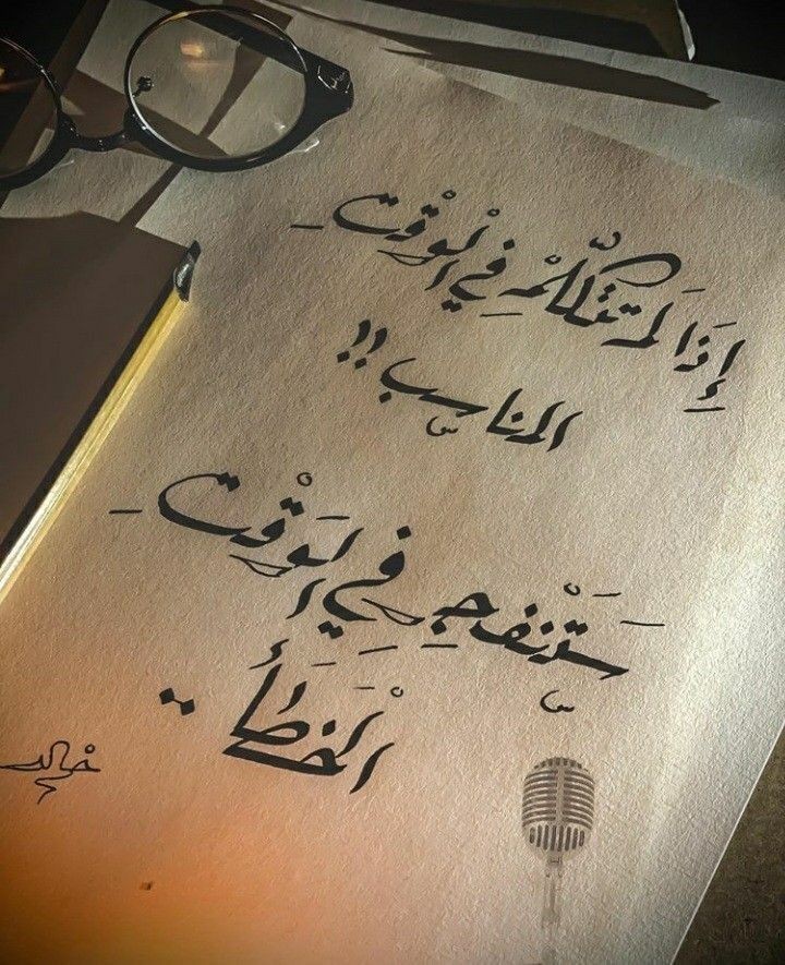 الهنوف (@lhnwf196434) on Twitter photo 