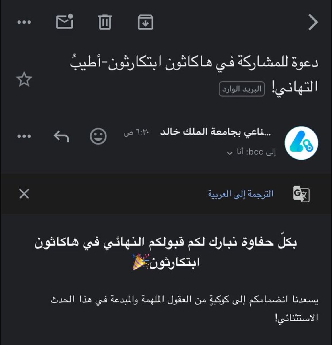 شُموخ tweet media