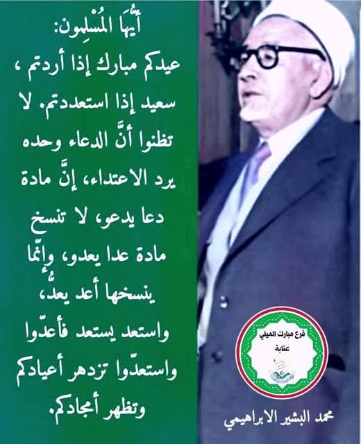 بوبكر جدي (@mizo201031) on Twitter photo 