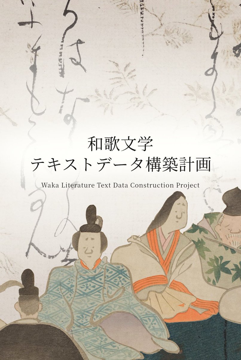文学通信(古典部) (@BungakuReportkt) / X 文学通信(古典部) (@BungakuReportkt) / X