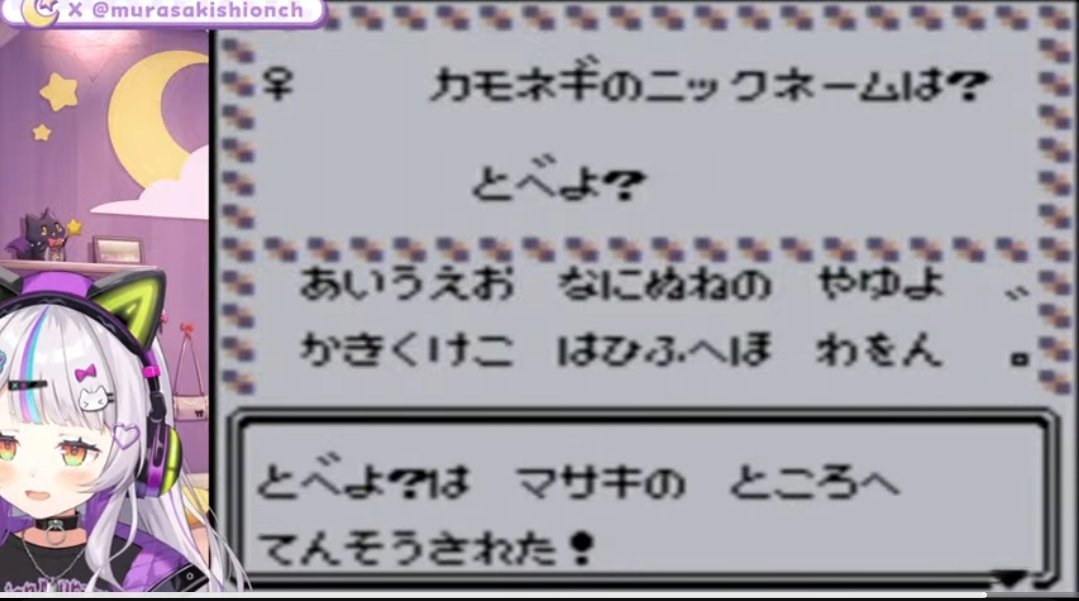 シオンッちゃん銀配信お疲れ様〜！
脊髄で名前つけてる感おもしろすぎる
クロバット...早くクロバットになるんだ...
ゆっくり体力チャージしてね！
おやすみ〜！！！
#紫咲シオン