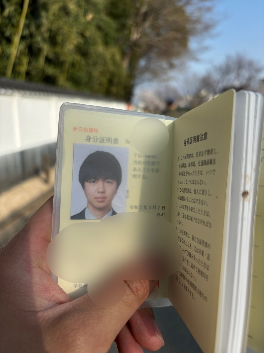 119_edamame's tweet photo. お花見ゴミ拾い7日目
生徒手帳拾いました！！
警察署に届けるので本人に届きますように https://t.co/zFi6U4qPhj