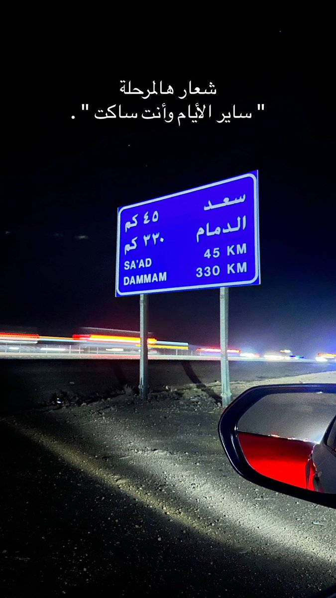 كل شيء يتغير إلا كآبة يوم السبت .