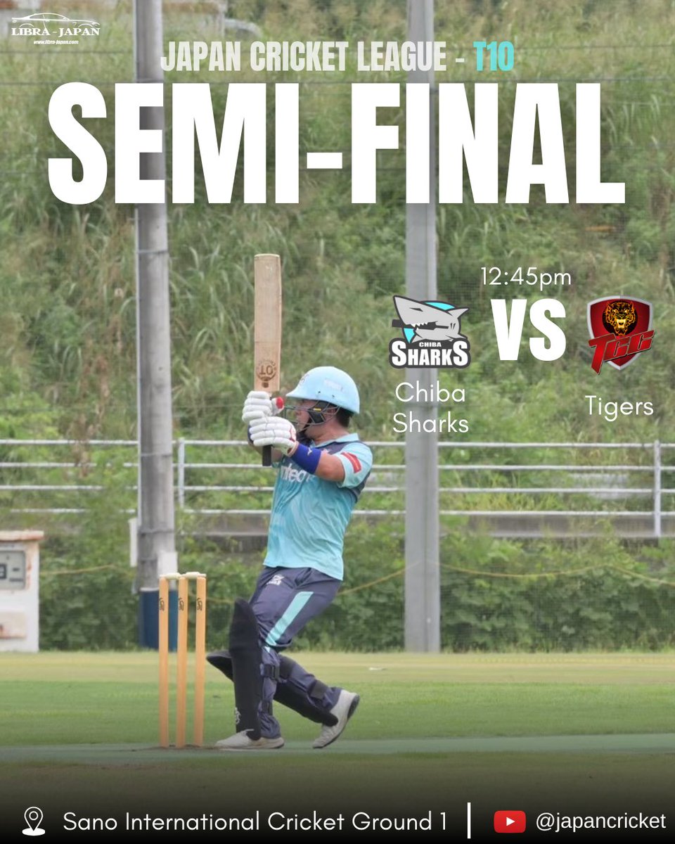 A GAME YOU DON’T WANT TO MISS!!! 

T10 Semi Final

Watch Live on Japan Crickets YouTube Account

#cricket #japancricket #chibasharks 
#クリケット　#日本クリケット　#千葉シャークス