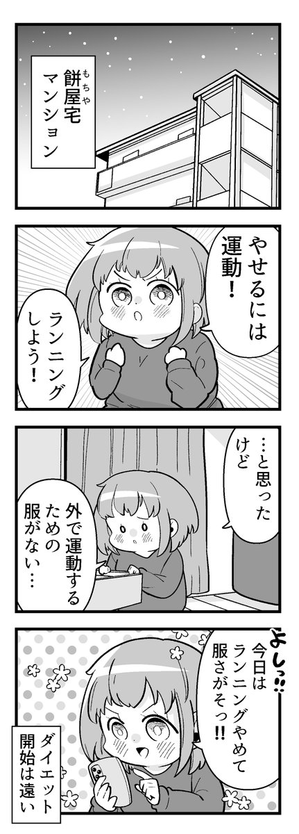 4/4 