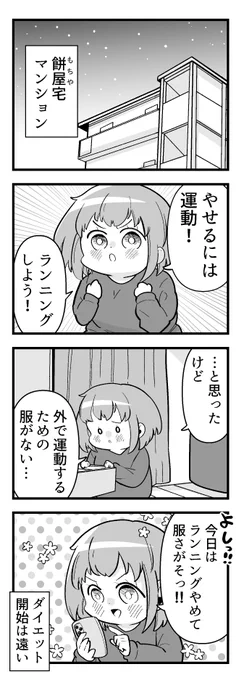 4/4 