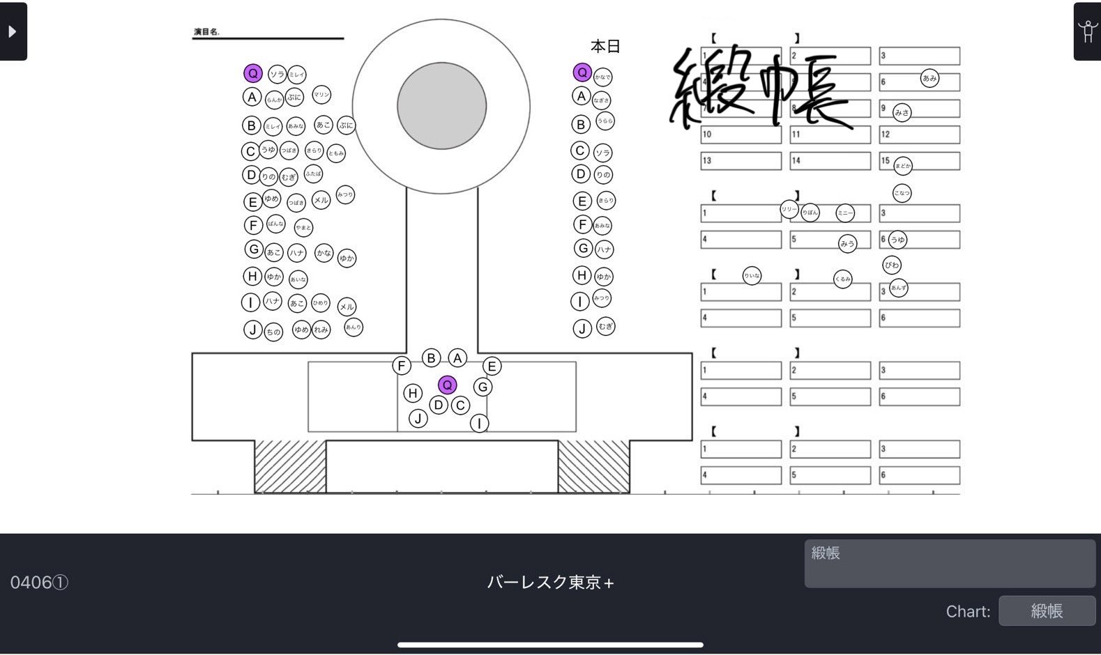 63ANGEL【公式】(Ex-Burlesque Tokyo) (@burlesque_rpg) / X