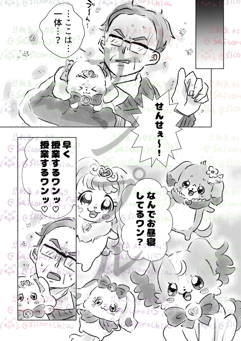 桜10周年特設サイト-記念製品 | Deviser ｜株式会社ディバイザー