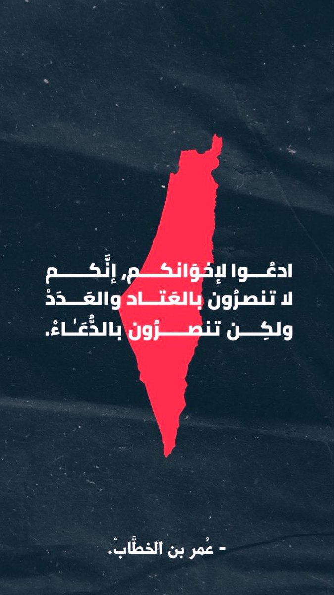 ﴿ وَذَكِّرْ ﴾ tweet media