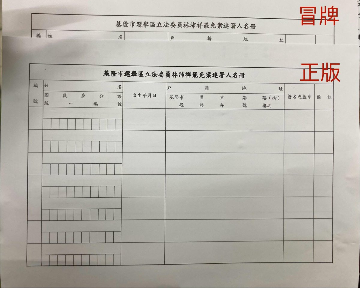 格律思pncilca tweet media