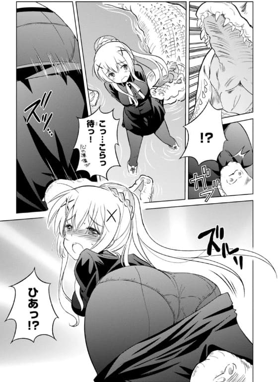 この素晴らしい世界に祝福を！のエロシーン3