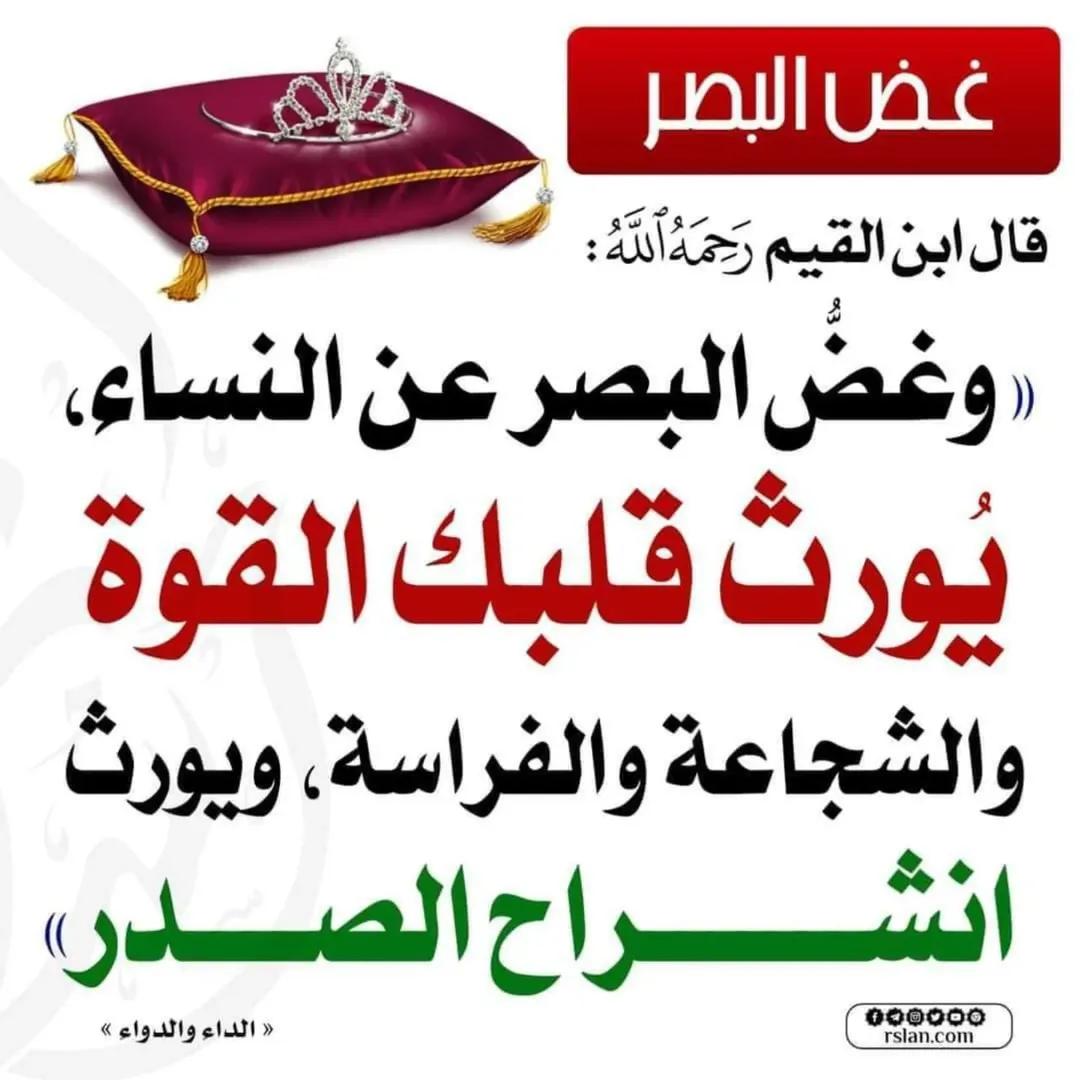 الموعظة الحسنة (@0goodadvice) on Twitter photo 