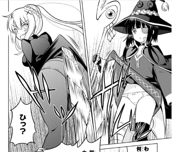 この素晴らしい世界に祝福を！のエロシーン5