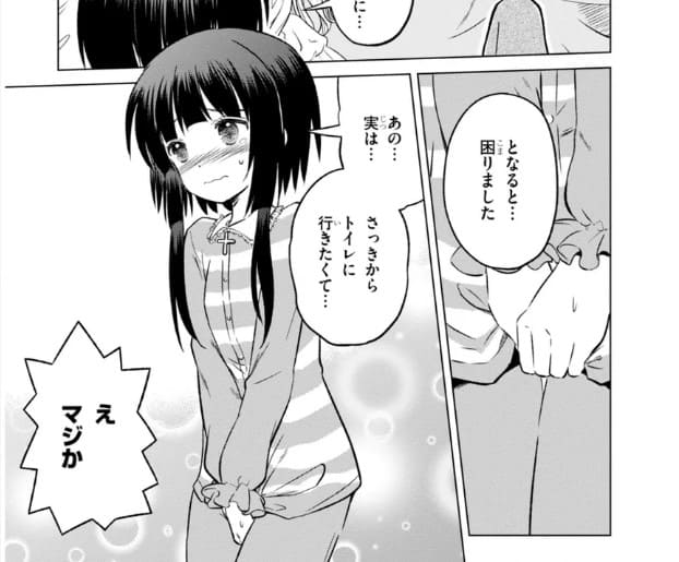 この素晴らしい世界に祝福を！のエロシーン7
