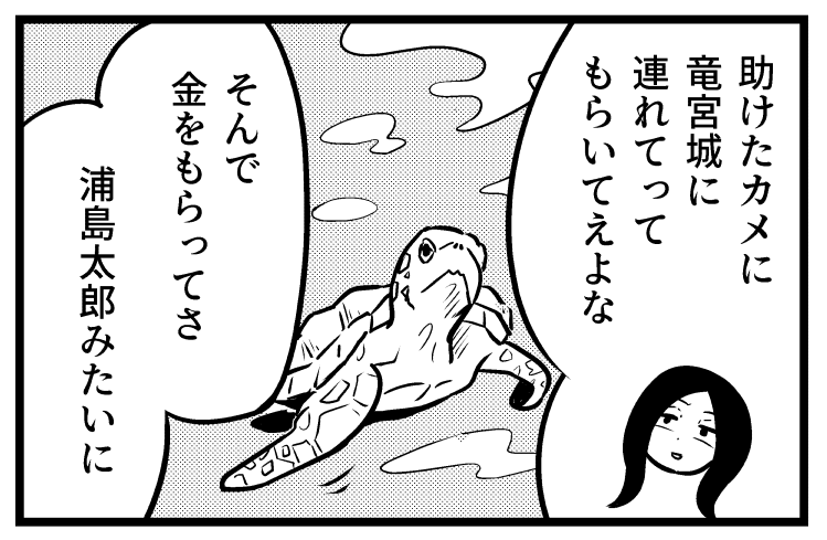 (2/2) 