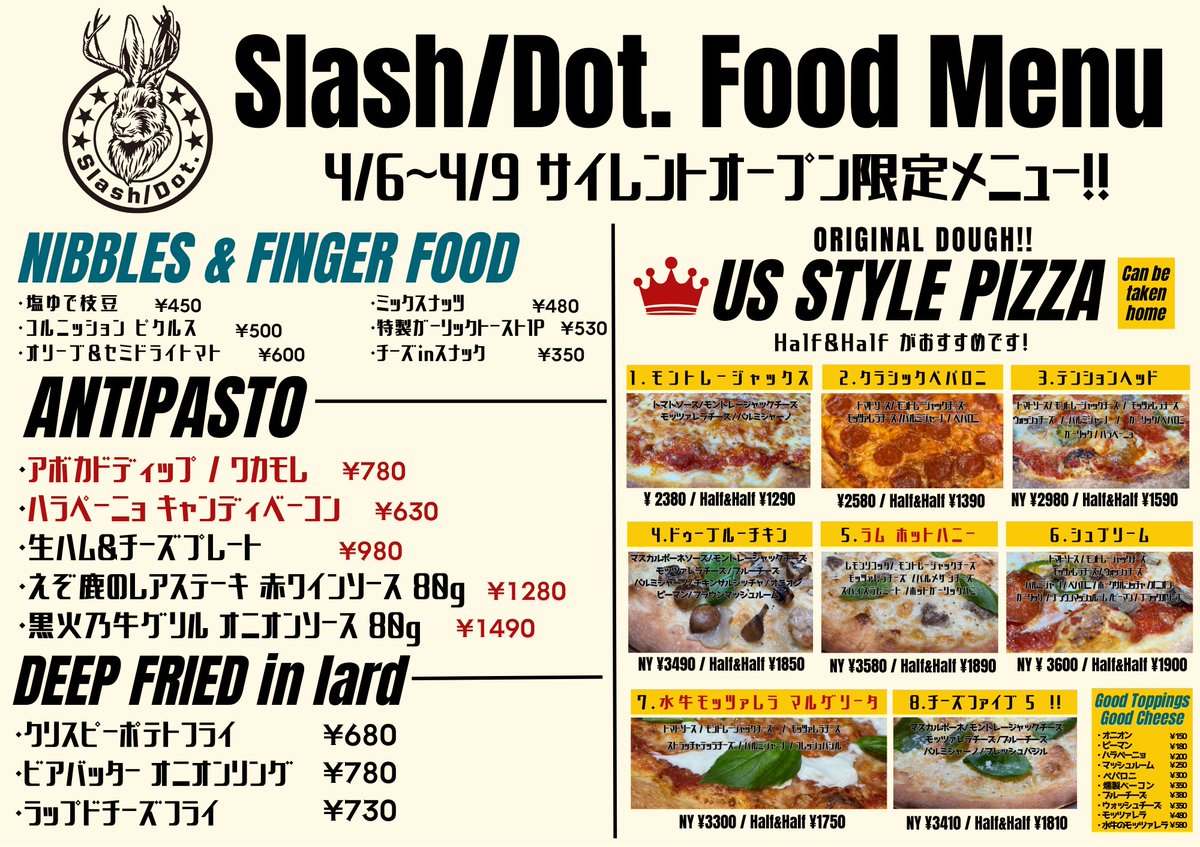本日のトライアルは17:00〜21:00！！
オープンに先駆けて開栓していきます。

缶、ボトルはメニュー以外にも追加で10種程追加！
メニューも時間も絞ってのご案内です。

本日決済はクレジットカード、電子マネー、QRのみです。

ご予約は0367220377
Slash/Dot.まで！