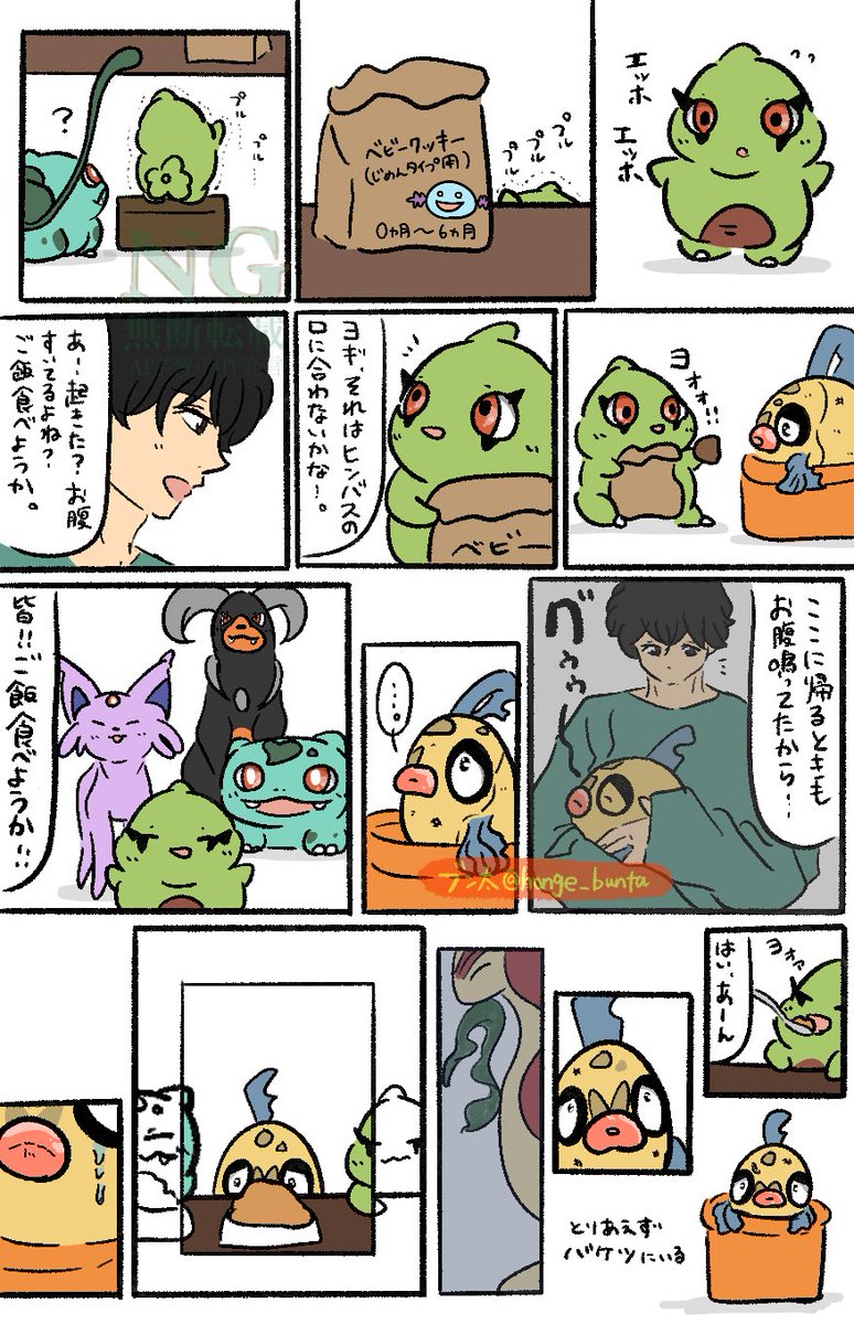 (2/3) 