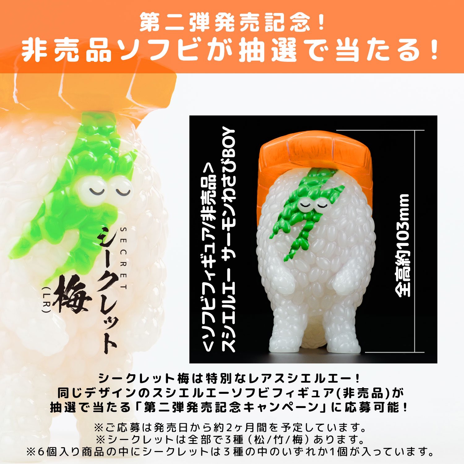 【10個限定】　スシエルエー　新鮮サーモン　sushi-LA 10個限定】 スシエルエー 新鮮サーモン sushi-LA 【公式通販】