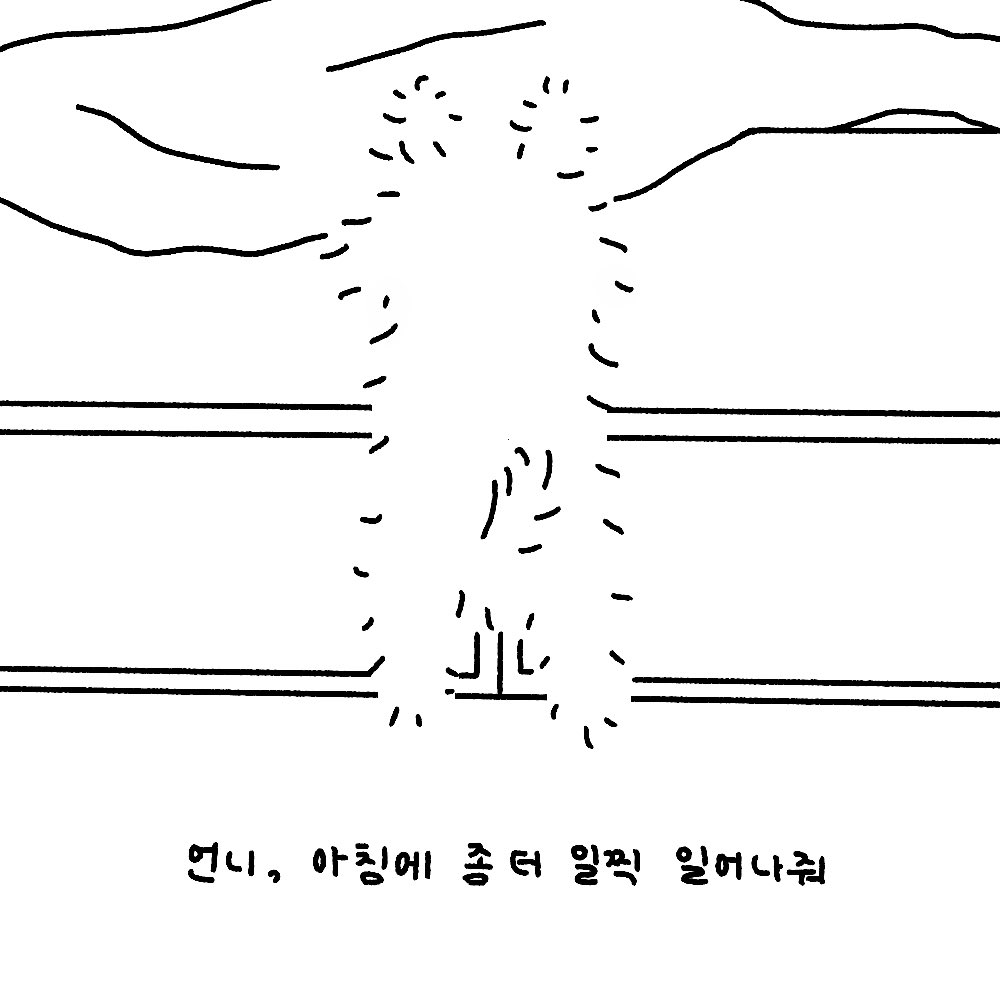 undertheturtle1's tweet photo. 우리집 강아지가 글을 쓸 줄 안다면 무슨 말을 할까? https://t.co/7sNFNugVj5