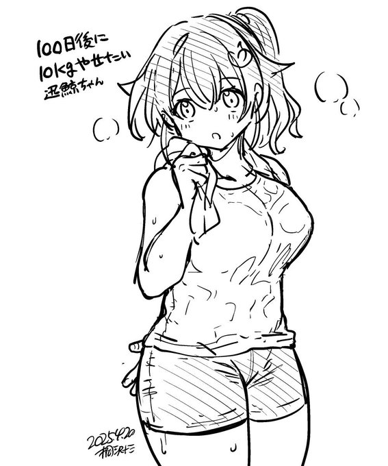 ジンゲチャレンジ🐋 