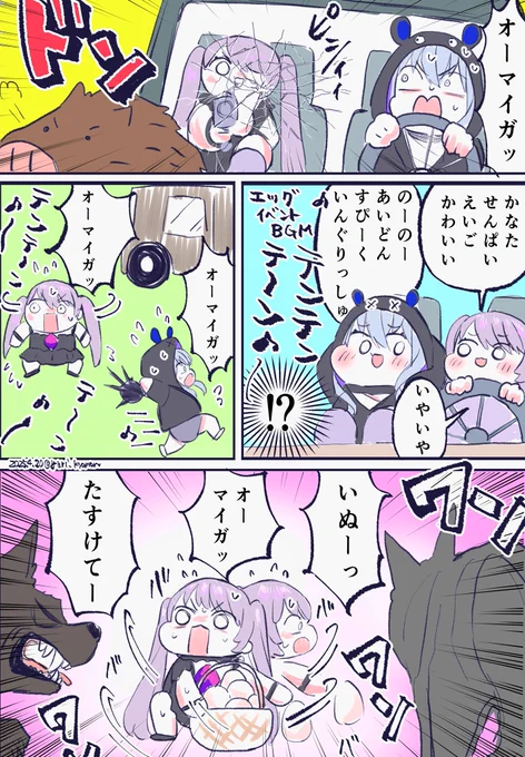 ビブちゃんとかなたんのコンビ面白すぎてずっと爆笑してた
#かなたーと #bijouwled 