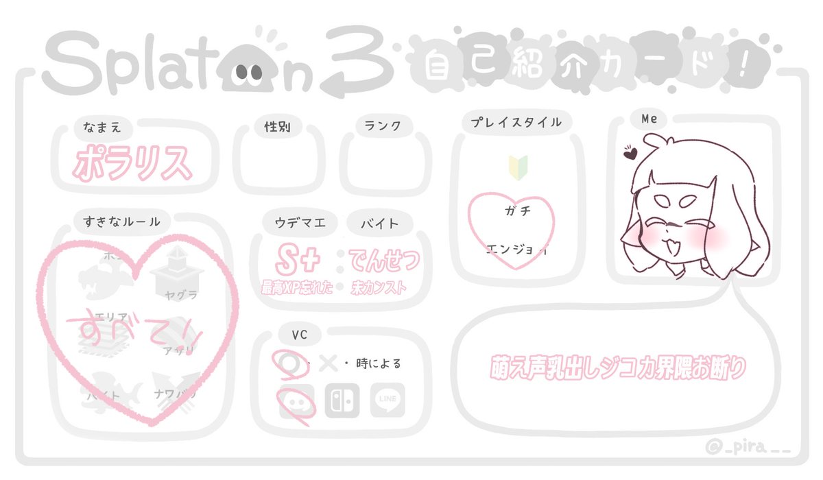 ポラリス tweet media