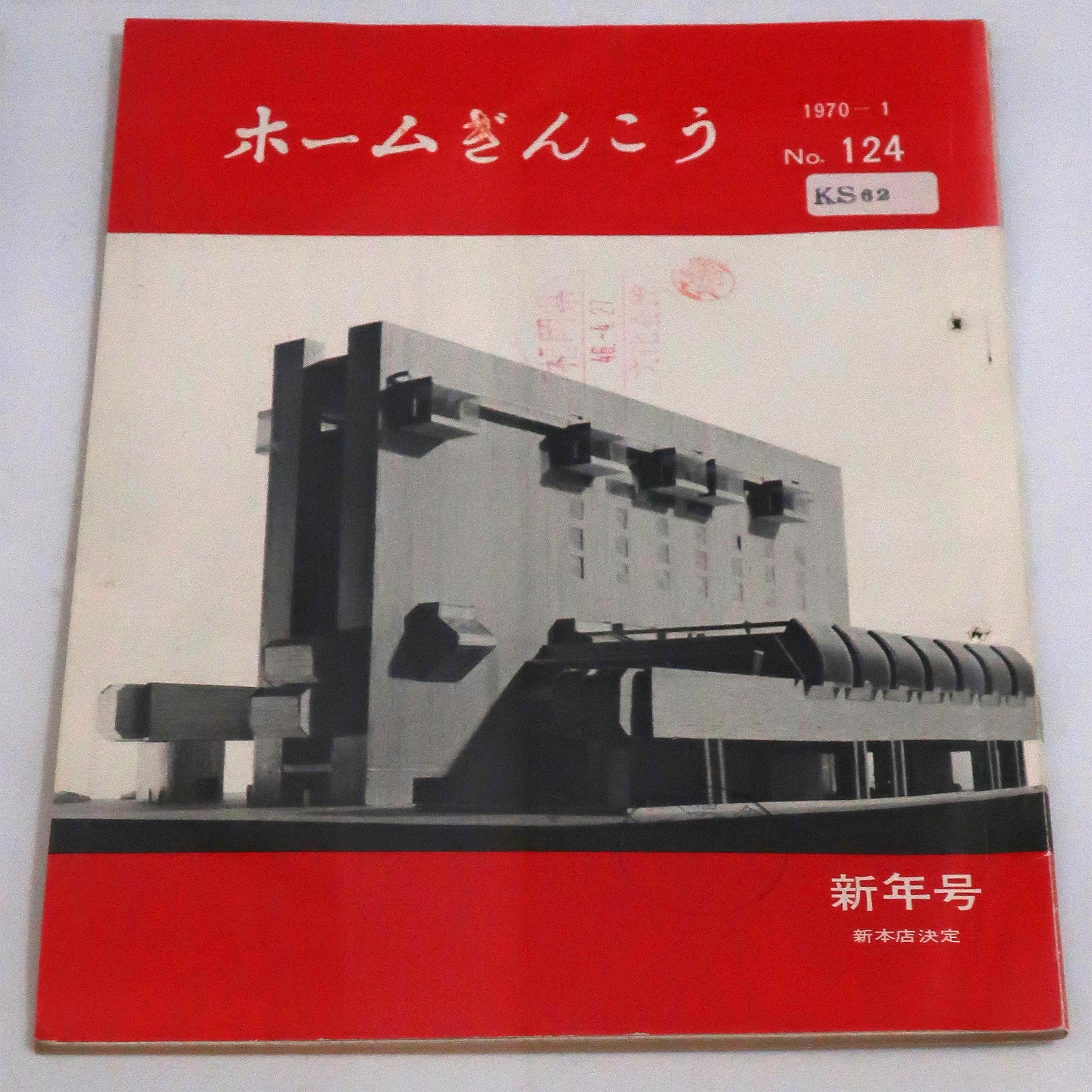 豪華 タケ on X:  和書