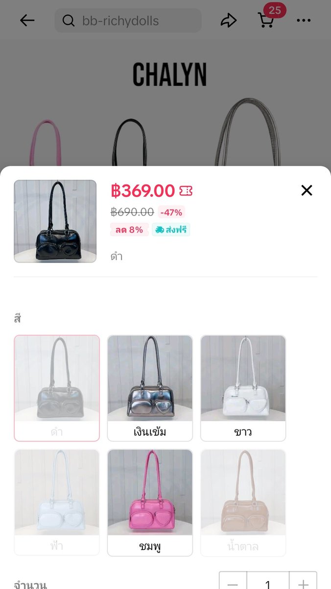 AppleNotting's tweet photo. ส่งต่อกระเป๋า แบรนด์ไทยในตต.สีดำ หนังนิ่ม มือ1 ไม่ผ่านการใช้งาน 290 รวมส่ง🎀💗 สีดำหมดแล้วไม่มีเติมน๊า
#ส่งต่อ #ส่งต่อกระเป๋า #กระเป๋า #กระเป๋าสะพาย #กระเป๋ามือสองสภาพดี #ส่งต่อกระเป๋ามือ2 #ของมันต้องมี #ของดีบอกต่อ #CHALYN #CHAMOON https://t.co/eWykG4IBkO