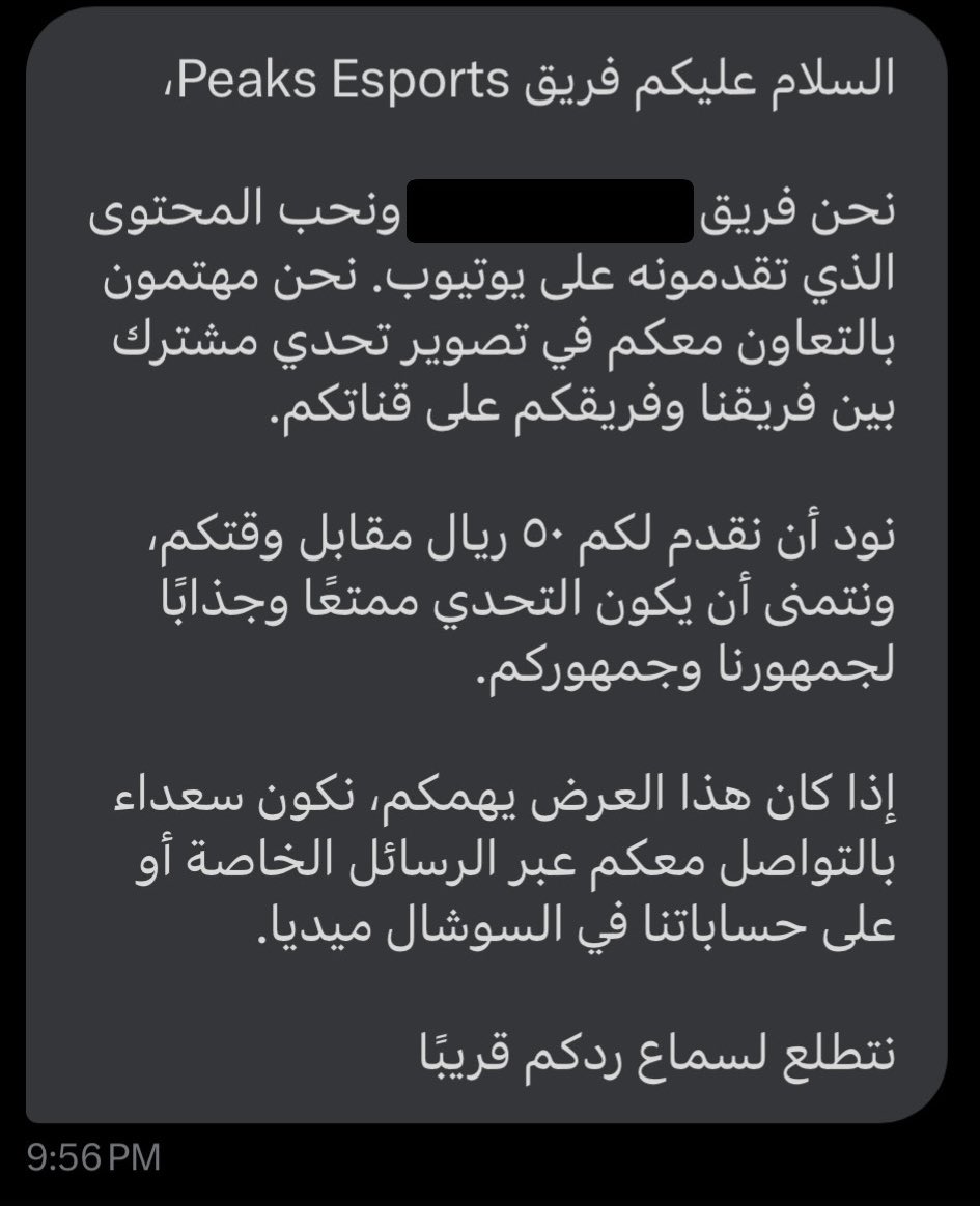 Peaks - بيكس tweet media