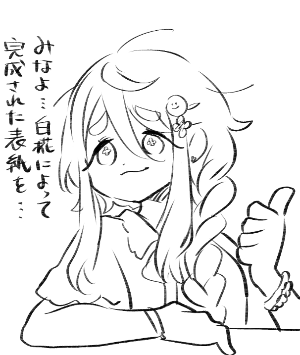 引用…みてよね とぶぞ🙂 