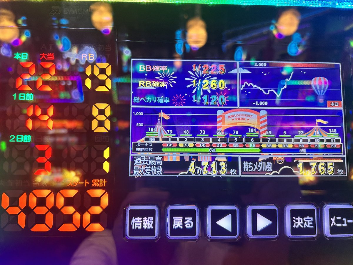 みんころ！さま確認ページ♡ 効果的な表示でお問い合わせに誘導！「VK_お問い合わせ情報