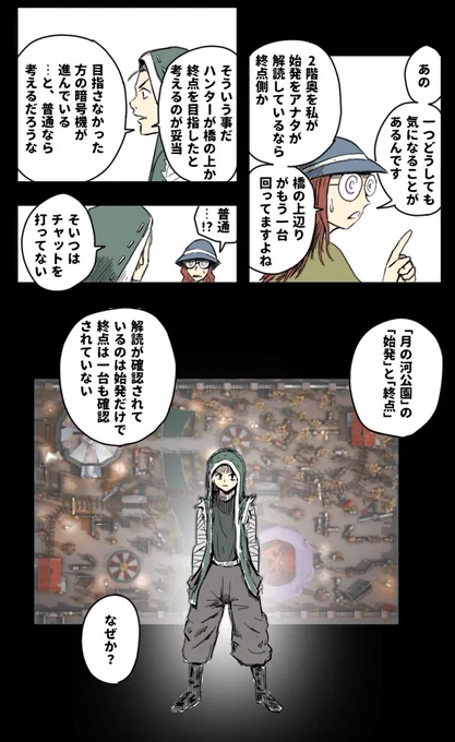 再掲
もうスポーンなんて覚えてないよ!記憶力無いからね💪

#第五人格イラスト
#ハンターハンター 