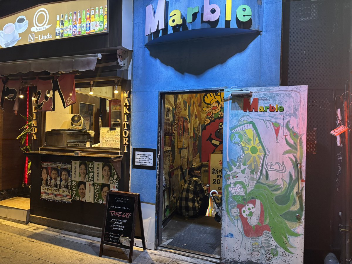 _ulchon's tweet photo. NOTSOHARDWORKのGIG新宿Marble行ってきました。ゲストはSABANNAMAN、Ratchild、MAXICANAGE。小さいとこで観るライブで雰囲気良すぎた。また機会あれば行きます!次のライブはビバラ通しです!#NOTSOHARDWORK #SABANNAMAN #Ratchild #Mexicanage https://t.co/DHCb6zohqt