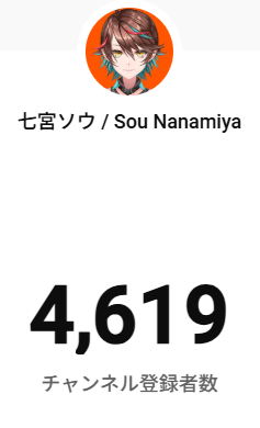 sou_nanamiya12's tweet photo. 今回の歌枠リレーで登録者様40名さまくらい増えて4,600名様突破してました…！ありがとうございます！！！！！！！！！！
これからも積極的にミュージカル布教していこうと思います！！！(？)
https://t.co/05zxXQJuDv https://t.co/jXhWZkTN8x
