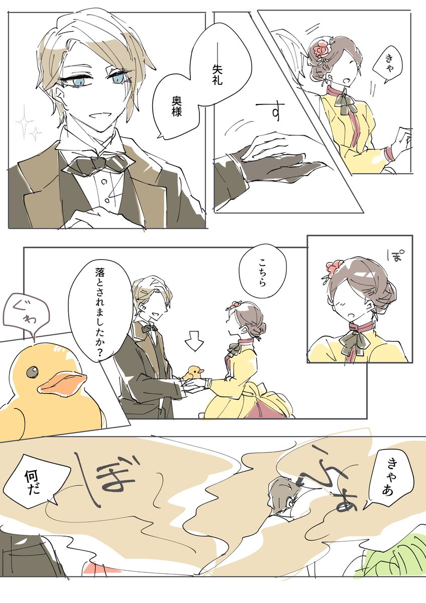 長義と肥前のロクメイカン出陣(※アホ)見たい 