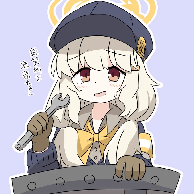 アオバちゃんかわいかったです #ブルアカ 