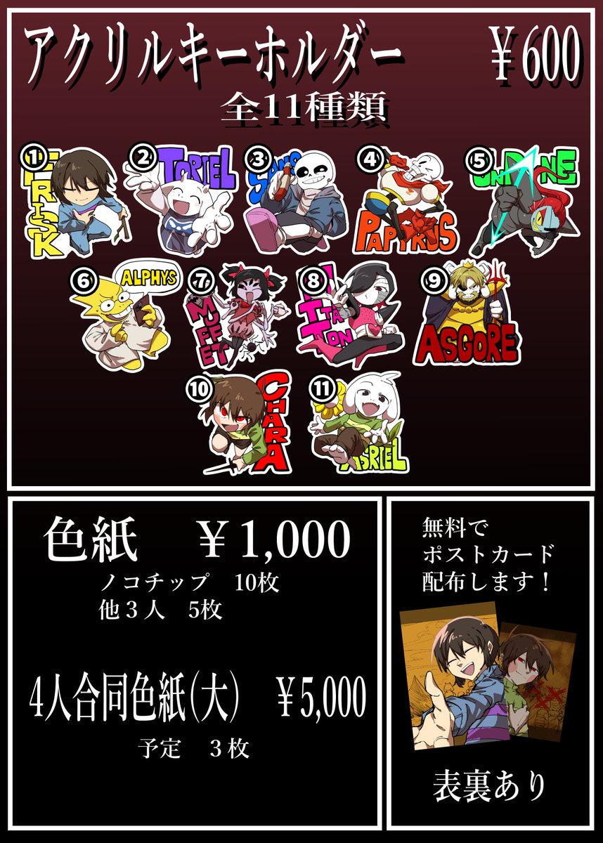 ゴン太サン おまとめページ お待たせしました！！！！ 5/4 SUPER COMIC CITY32 超きみの選択。2025