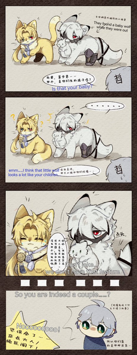 snowfoxer's tweet photo. A childish little comic；）
Hugo cat⚠️
#ヒュゴライ #crownwolf #hugolyca https://t.co/tbgQAfprOK