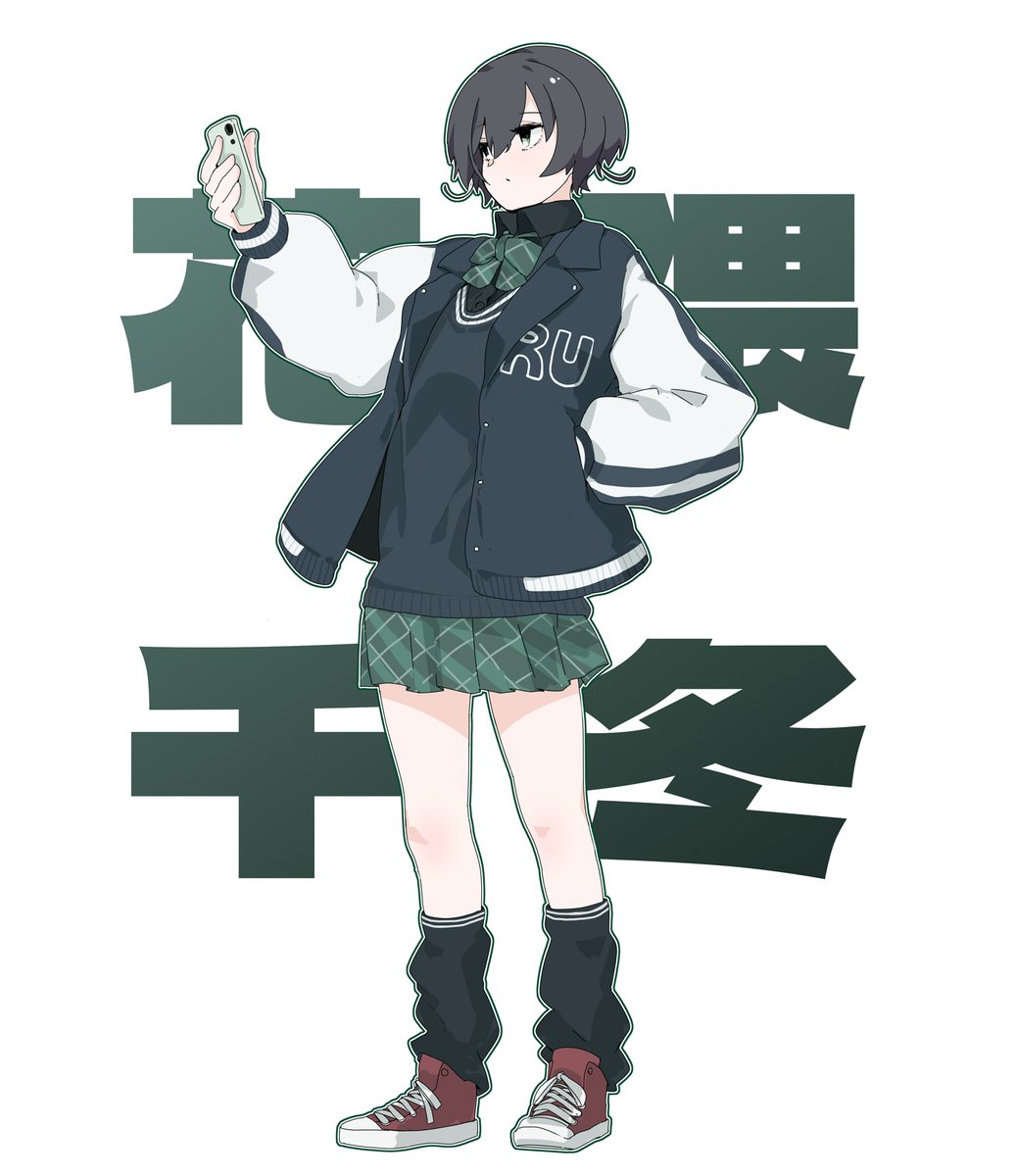 electrotone's tweet image. ギャル隈千冬(夏)
#花隈千冬