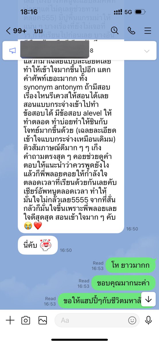 dertolearn's tweet photo. รีวิวจากน้องแบม💗 แต่จริงๆ น้องก็เก่งอยู่แล้วแหละ☺️ #สอนภาษาเยอรมัน #ภาษาเยอรมัน #alevelเยอรมัน #dek68 #สอนเยอรมัน #เยอรมันง่ายนิดเดียว #dek69 https://t.co/AsoDAAVF6H