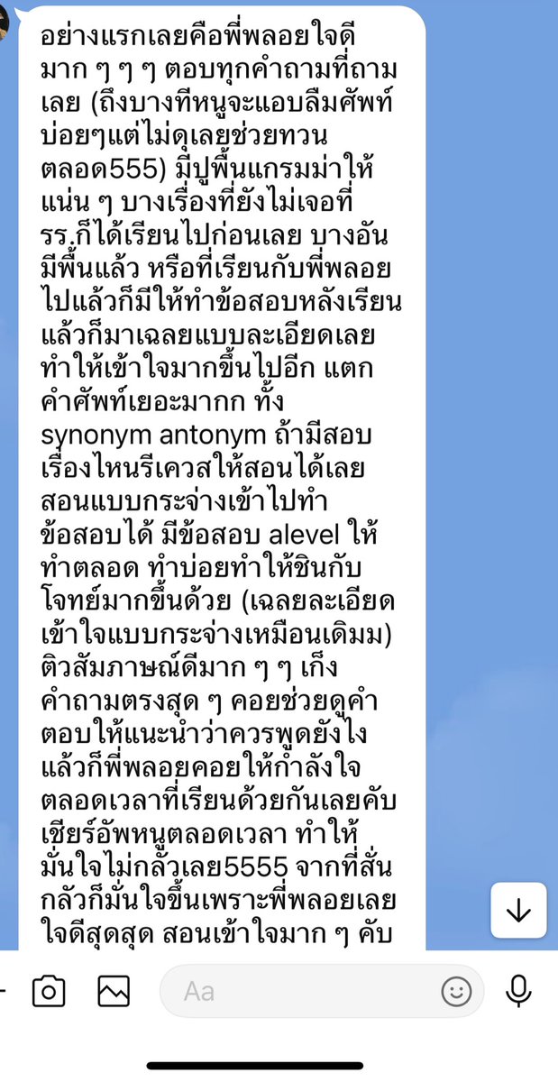 dertolearn's tweet photo. รีวิวจากน้องแบม💗 แต่จริงๆ น้องก็เก่งอยู่แล้วแหละ☺️ #สอนภาษาเยอรมัน #ภาษาเยอรมัน #alevelเยอรมัน #dek68 #สอนเยอรมัน #เยอรมันง่ายนิดเดียว #dek69 https://t.co/AsoDAAVF6H
