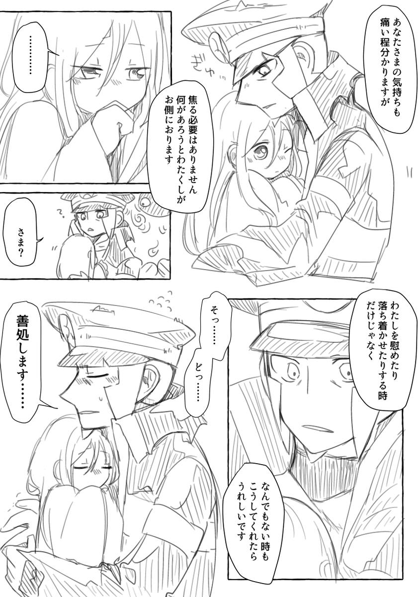 ⚠️翡翠▲夢⑩ 小さな一歩、ォォニュ～ラもいます 