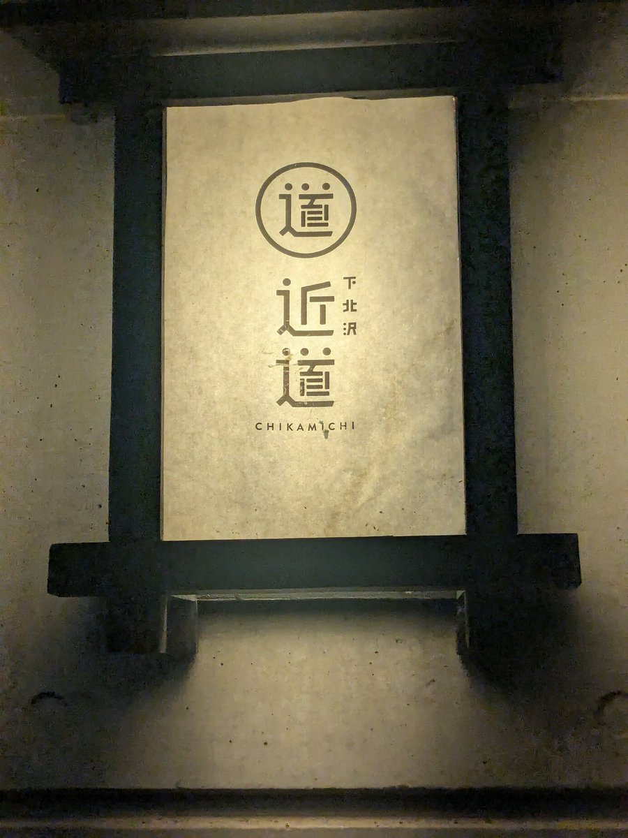 pass_today4's tweet image. あー楽しかった
アンコールはこれな気がする
En1
picture
猫のあくび　心のかたち
En2
飛べない天使の羽を切った
＃SleepInside